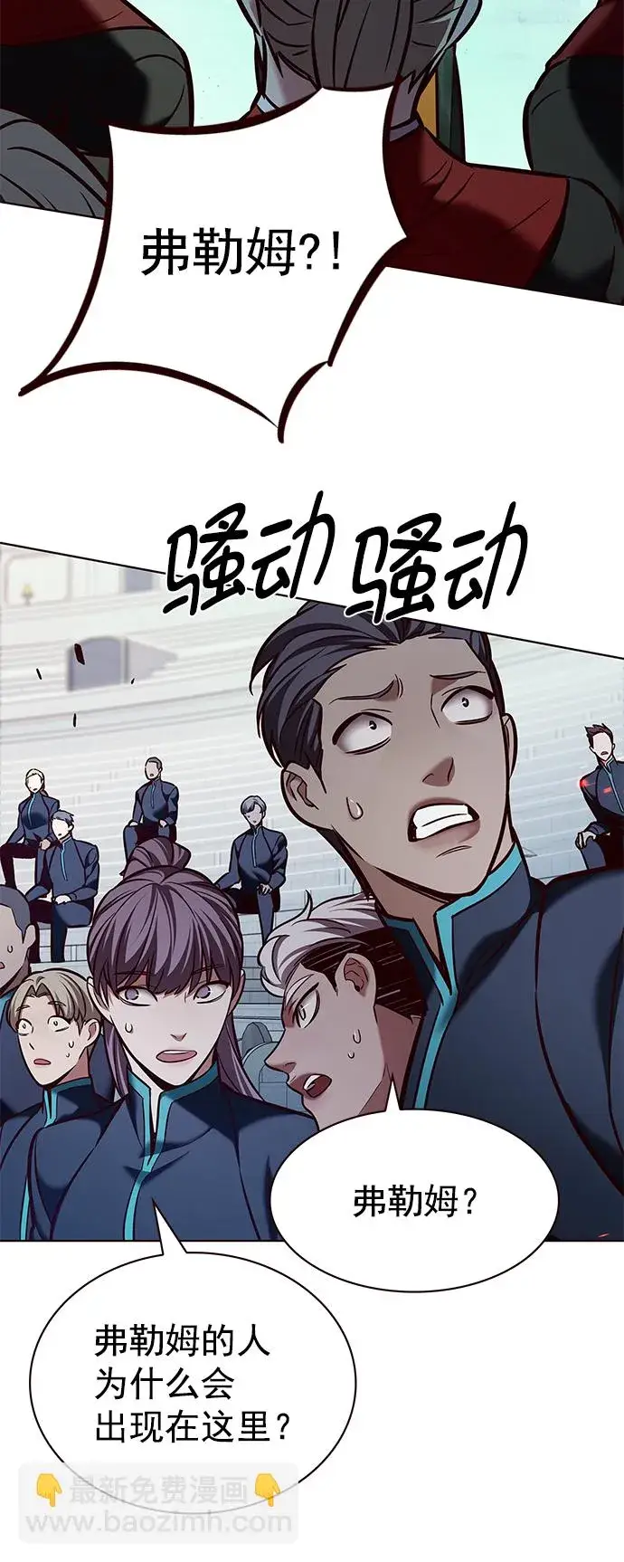 《觉醒吧，铲屎官！》第207话图6