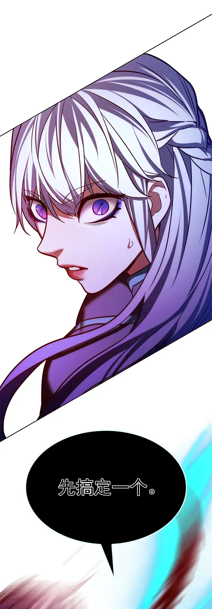《觉醒吧，铲屎官！》第207话图66