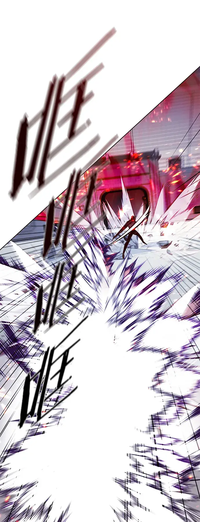 《觉醒吧，铲屎官！》第207话图69
