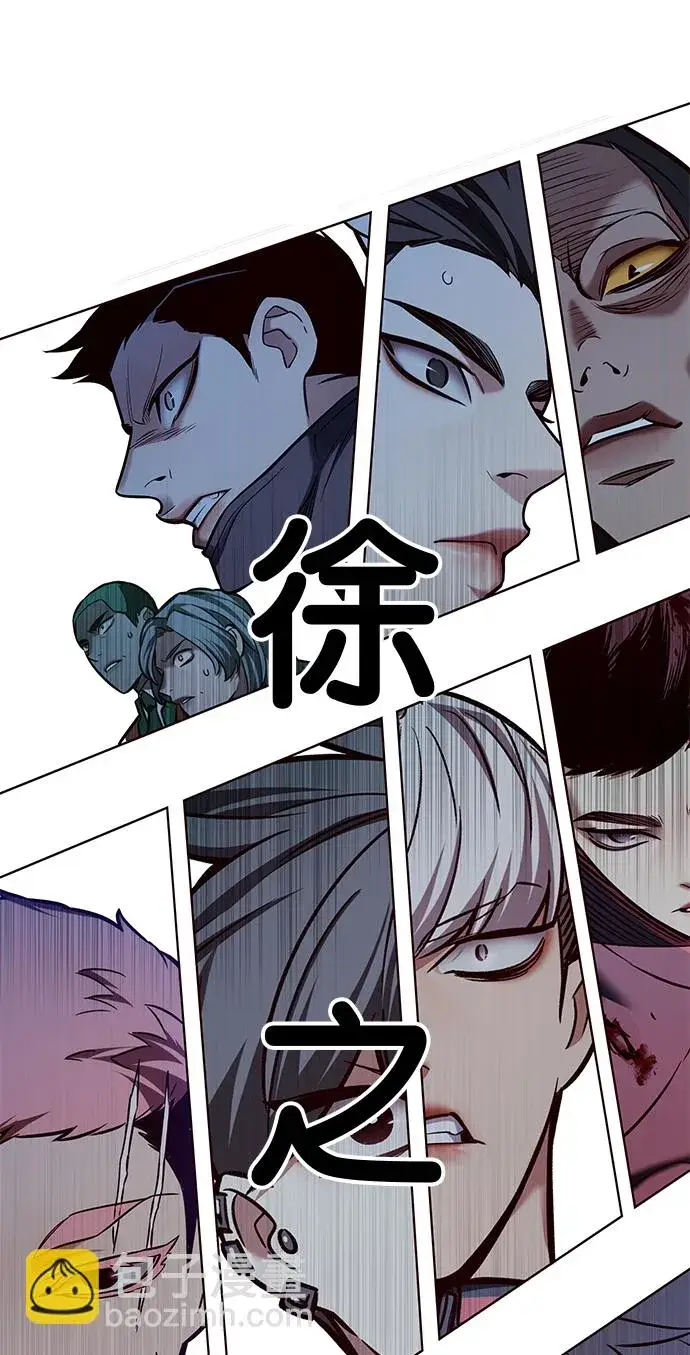 《觉醒吧，铲屎官！》第207话图77