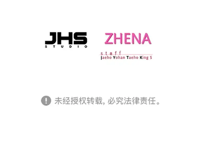 《觉醒吧，铲屎官！》第207话图79