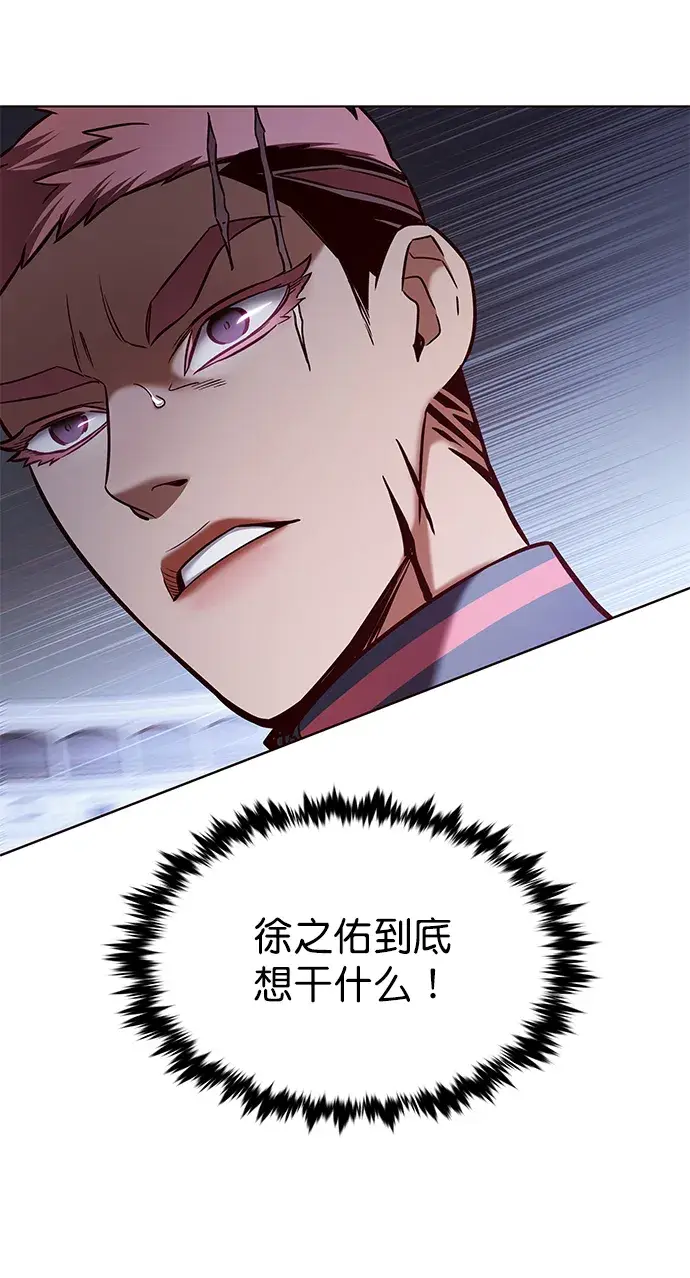 《觉醒吧，铲屎官！》第208话图13