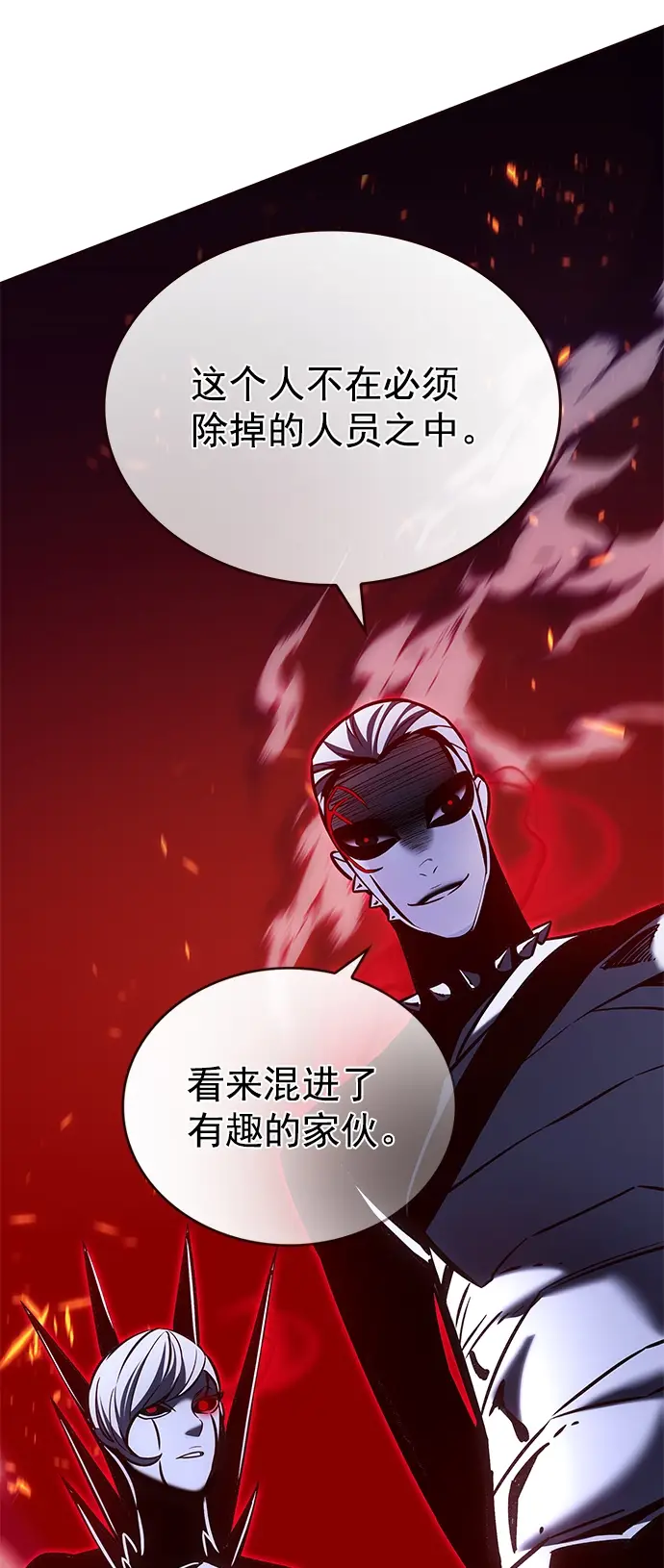 《觉醒吧，铲屎官！》第208话图14