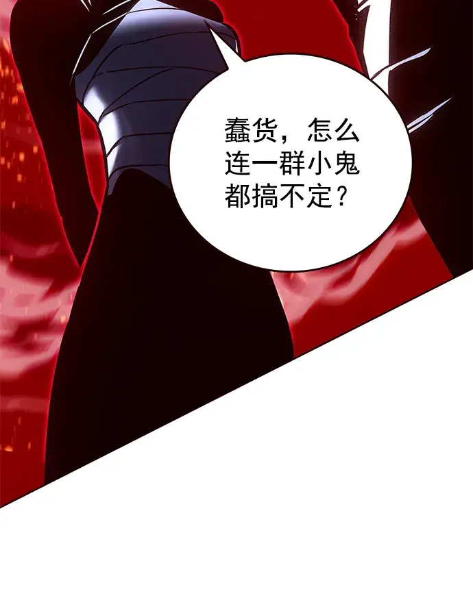 《觉醒吧，铲屎官！》第208话图15