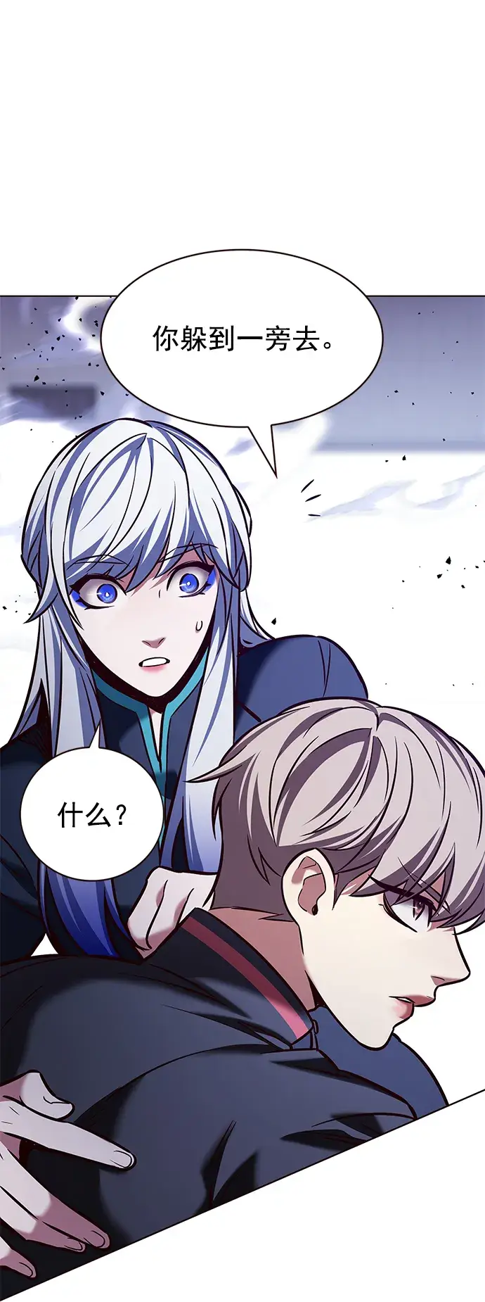 《觉醒吧，铲屎官！》第208话图19