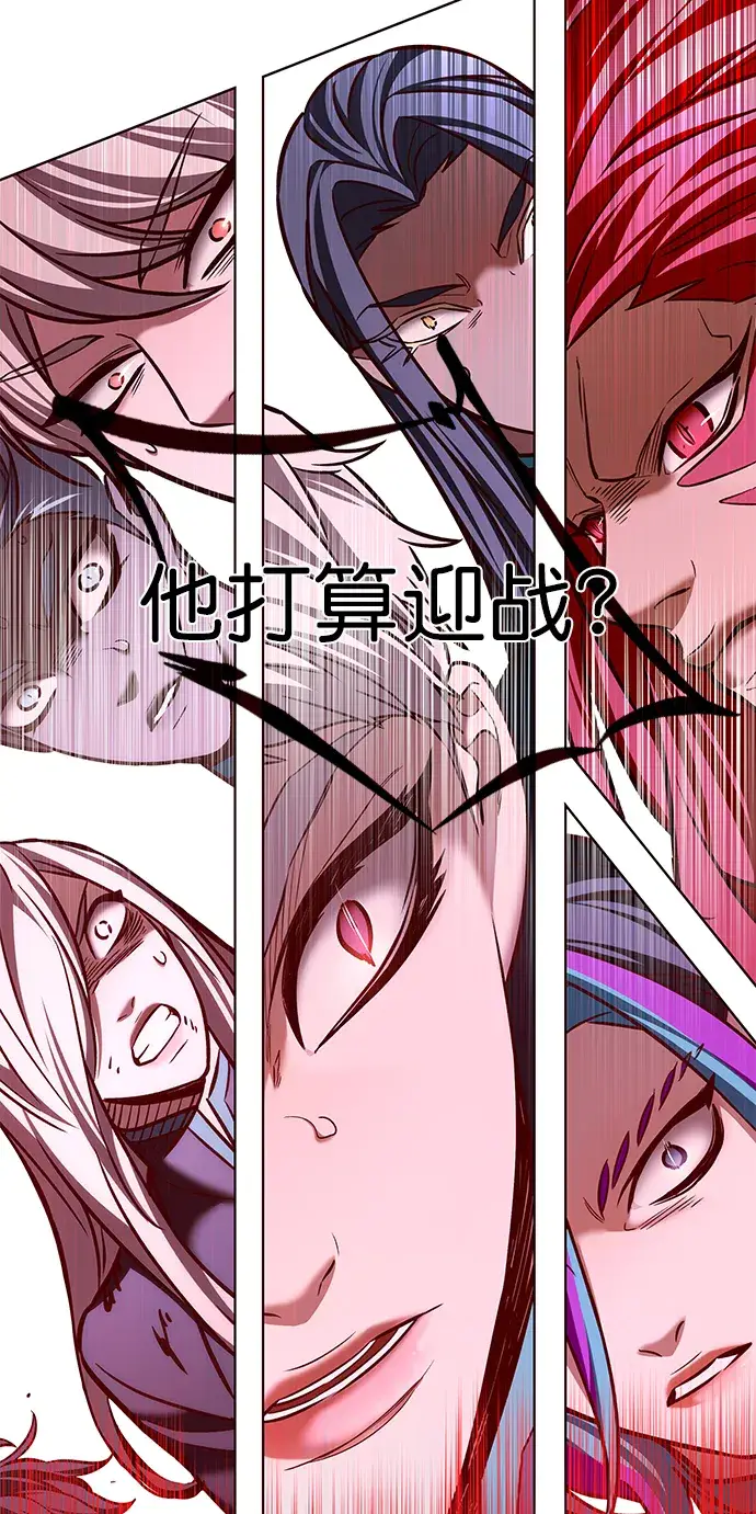 《觉醒吧，铲屎官！》第208话图22