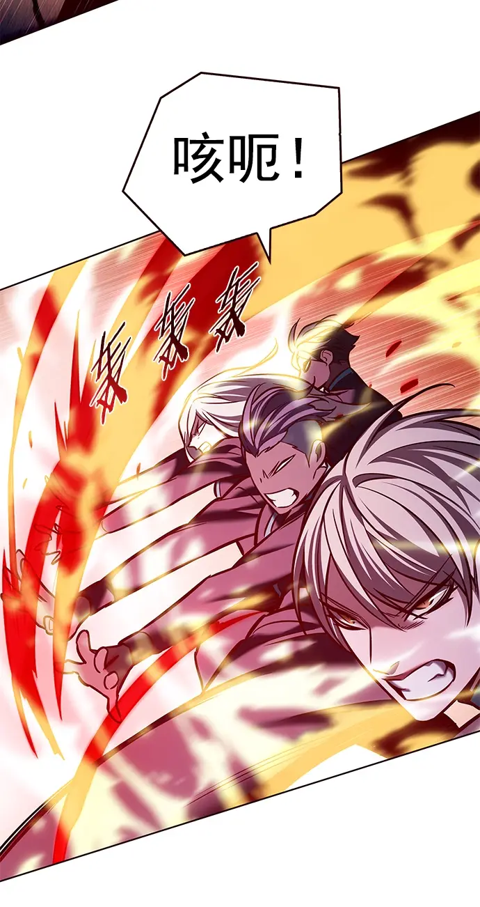 《觉醒吧，铲屎官！》第208话图27