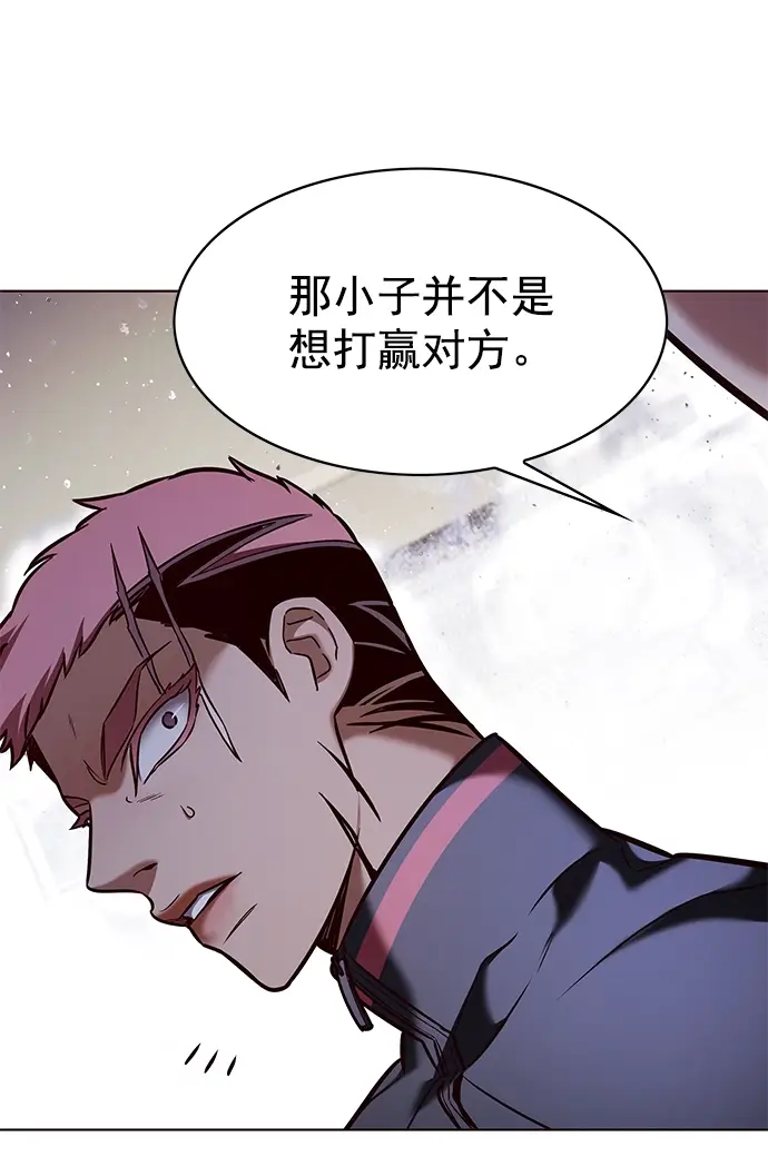 《觉醒吧，铲屎官！》第208话图38