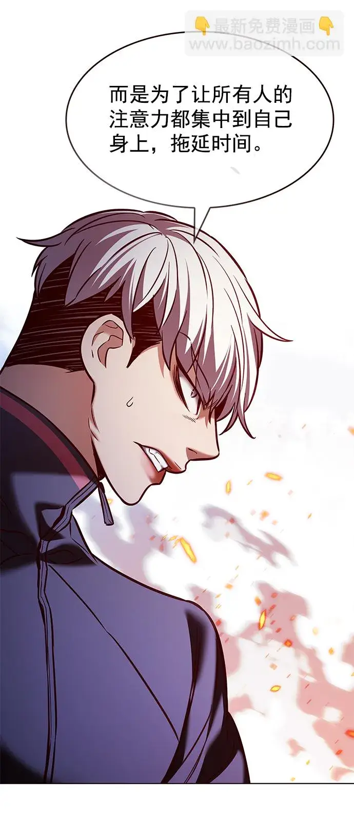 《觉醒吧，铲屎官！》第208话图39