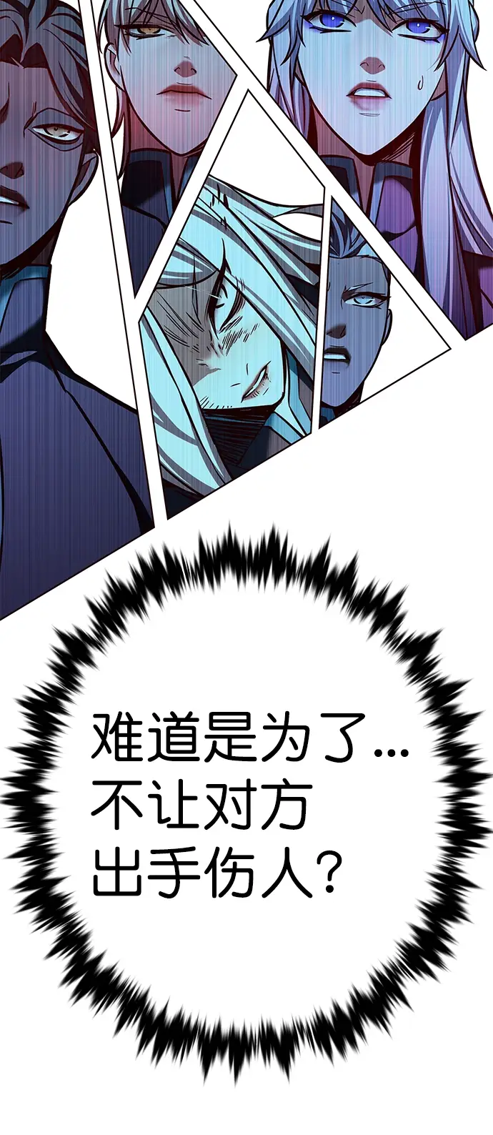 《觉醒吧，铲屎官！》第208话图41