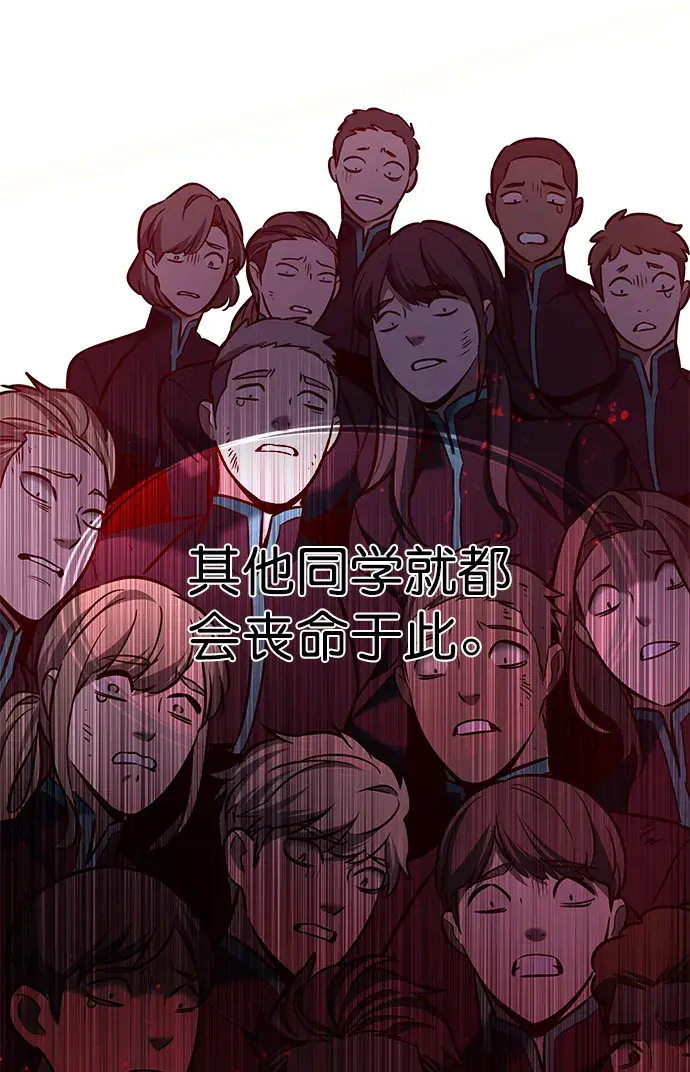《觉醒吧，铲屎官！》第208话图45