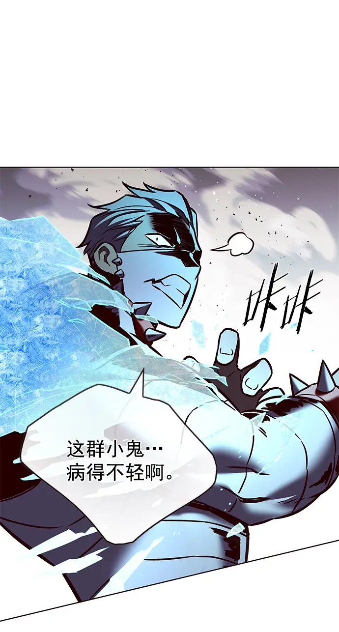 《觉醒吧，铲屎官！》第208话图57