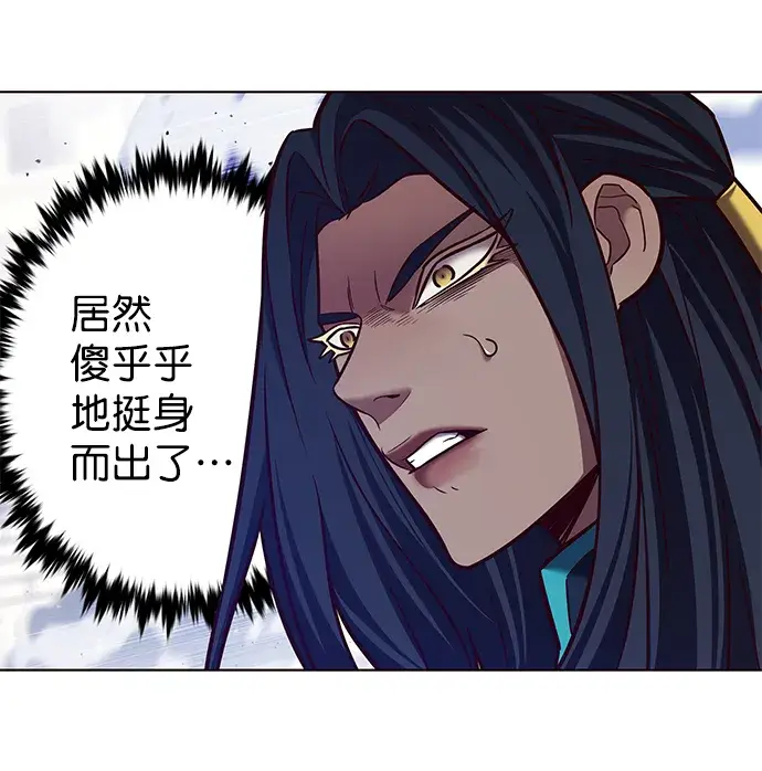 《觉醒吧，铲屎官！》第208话图6