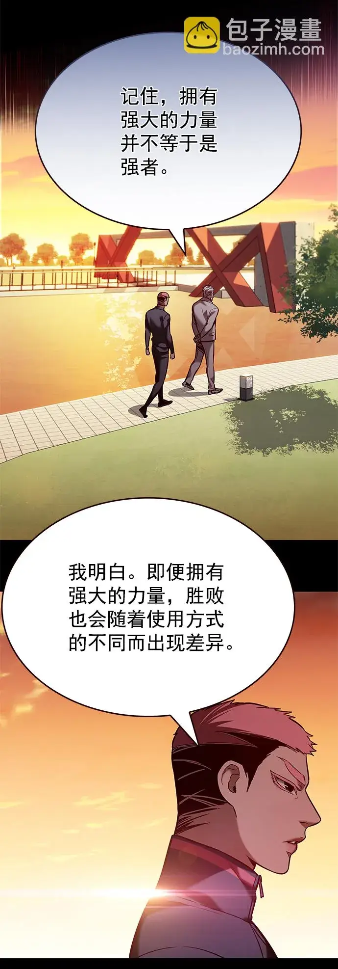 《觉醒吧，铲屎官！》第208话图67