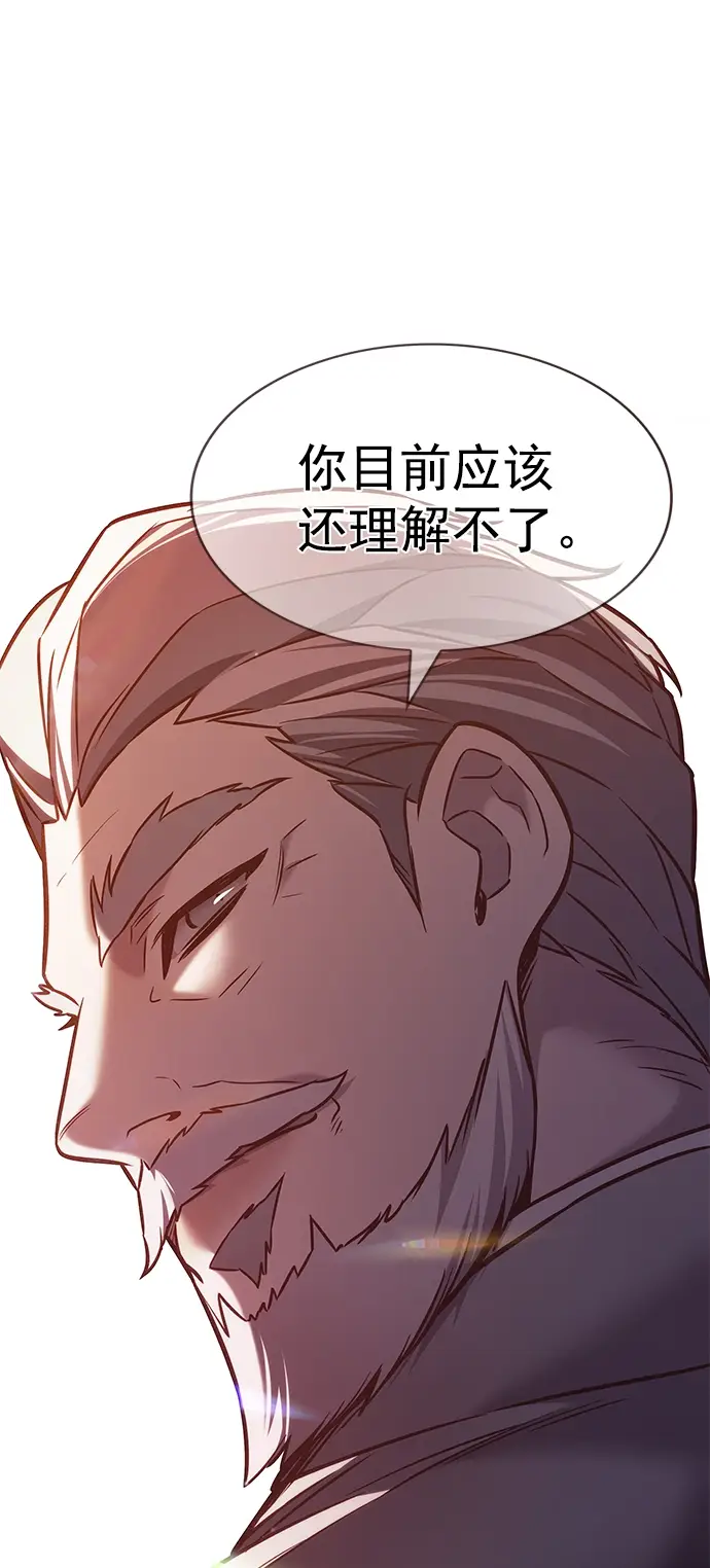 《觉醒吧，铲屎官！》第208话图71