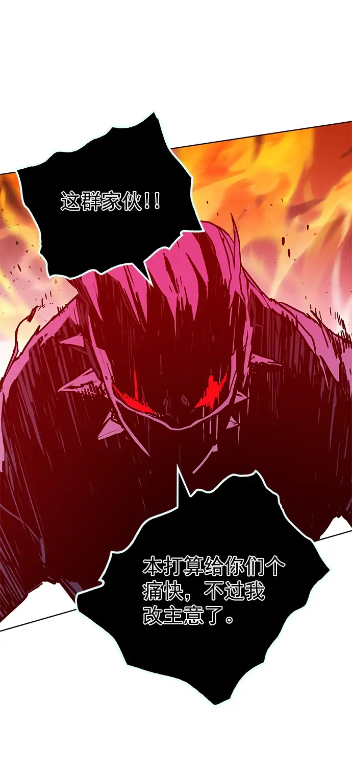 《觉醒吧，铲屎官！》第208话图77