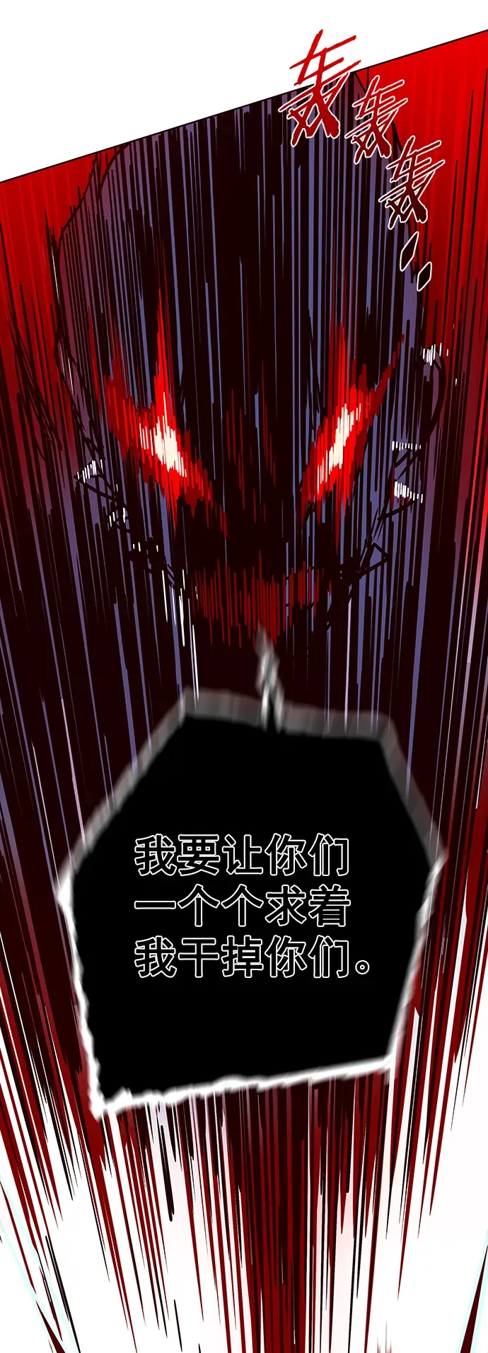 《觉醒吧，铲屎官！》第208话图78