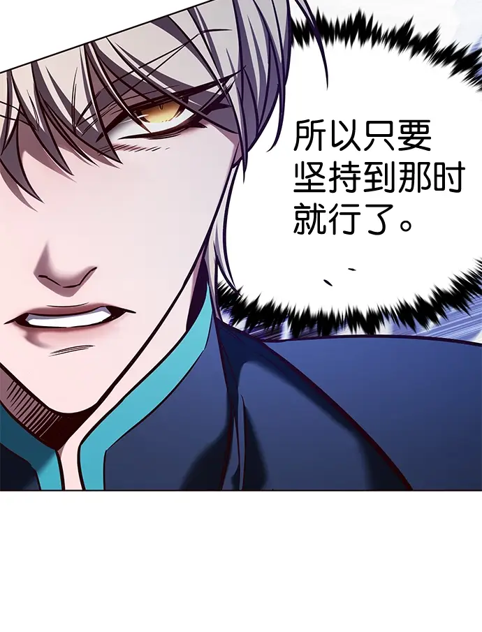 《觉醒吧，铲屎官！》第208话图8