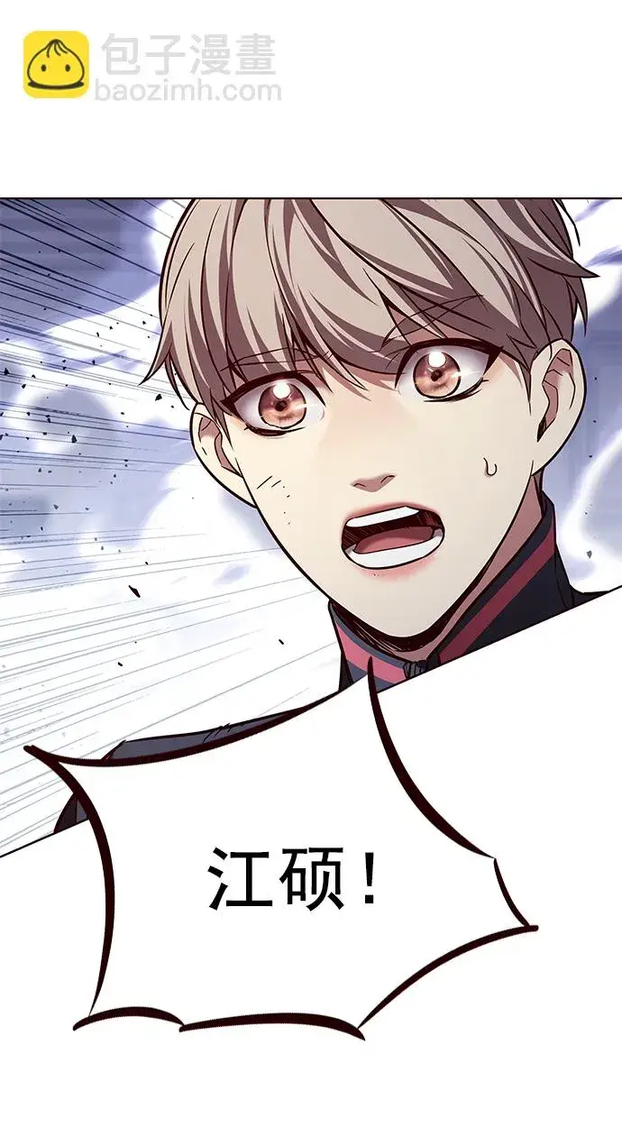 《觉醒吧，铲屎官！》第208话图86