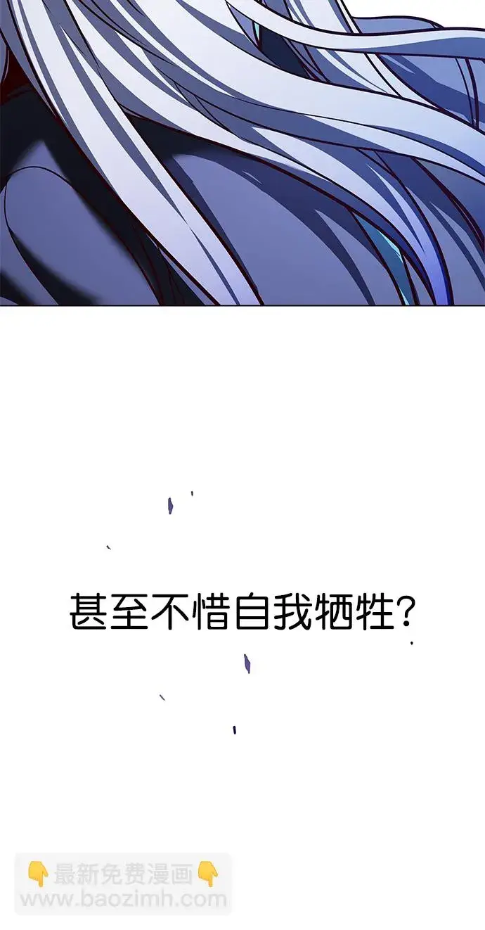 《觉醒吧，铲屎官！》第208话图92