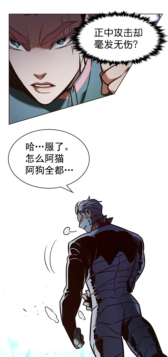 《觉醒吧，铲屎官！》第209话图11