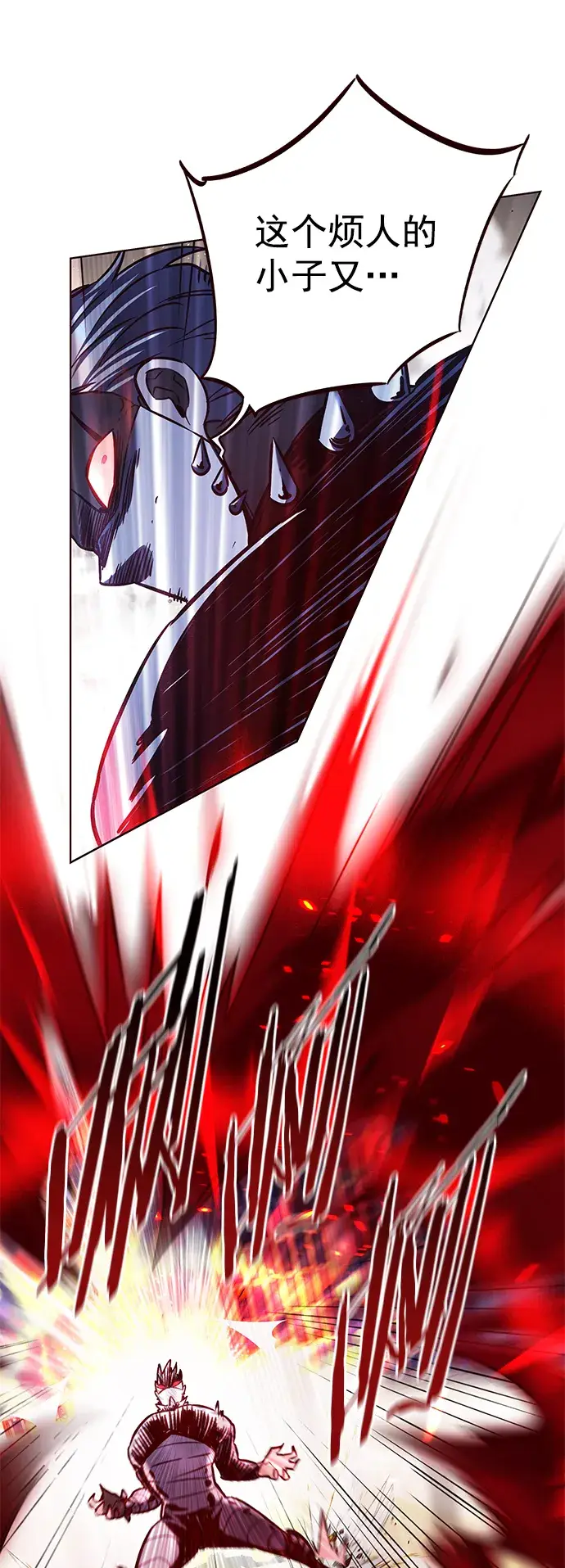 《觉醒吧，铲屎官！》第209话图14