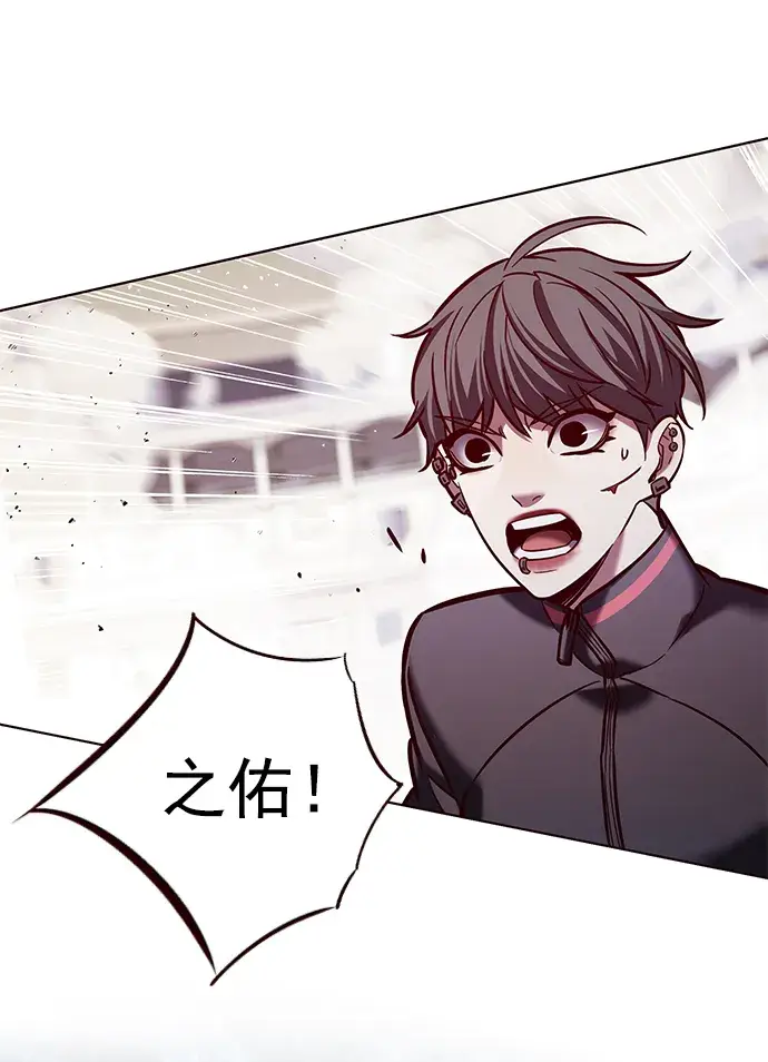 《觉醒吧，铲屎官！》第209话图17