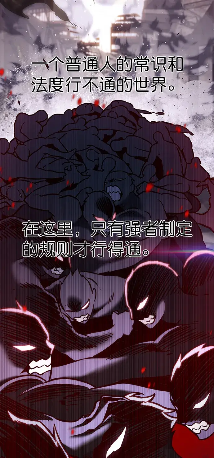 《觉醒吧，铲屎官！》第209话图2