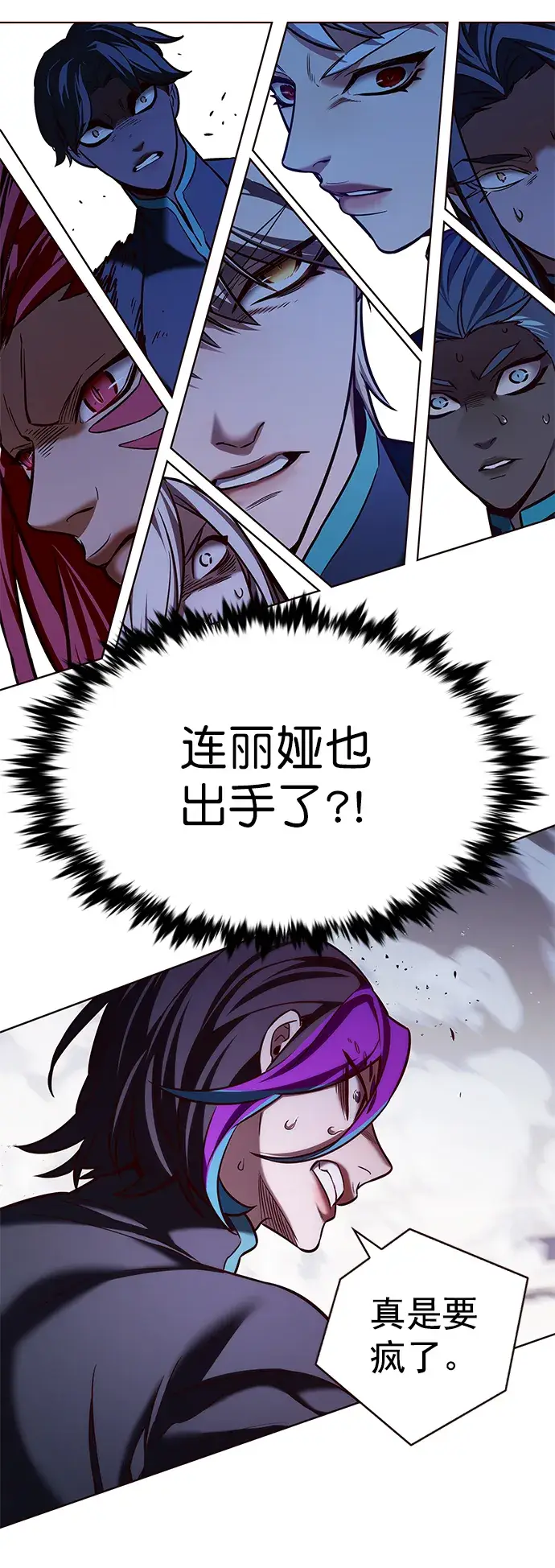 《觉醒吧，铲屎官！》第209话图22