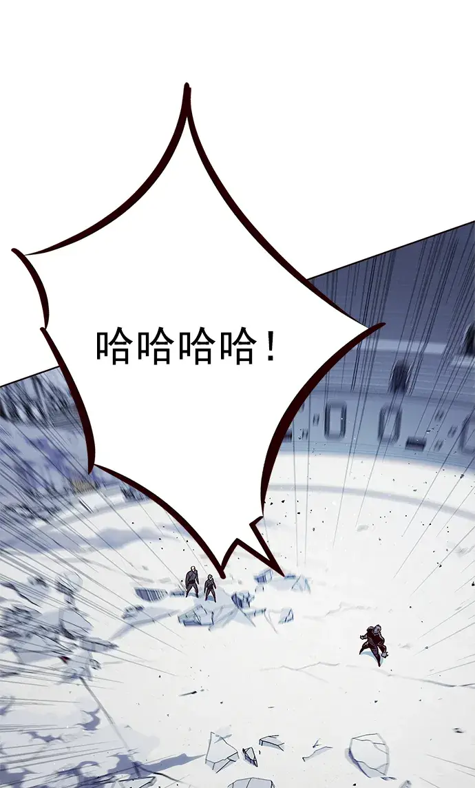 《觉醒吧，铲屎官！》第209话图23