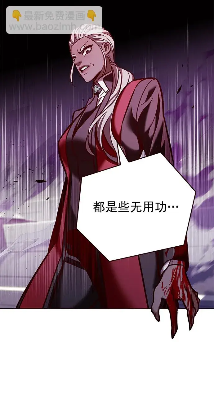 《觉醒吧，铲屎官！》第209话图29
