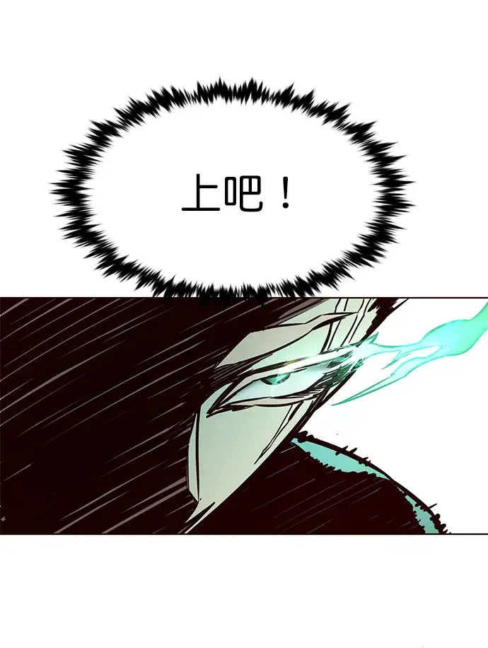 《觉醒吧，铲屎官！》第209话图32