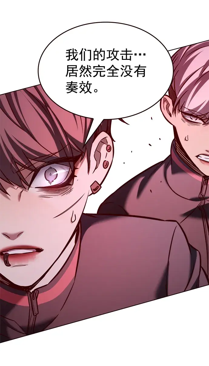 《觉醒吧，铲屎官！》第209话图48