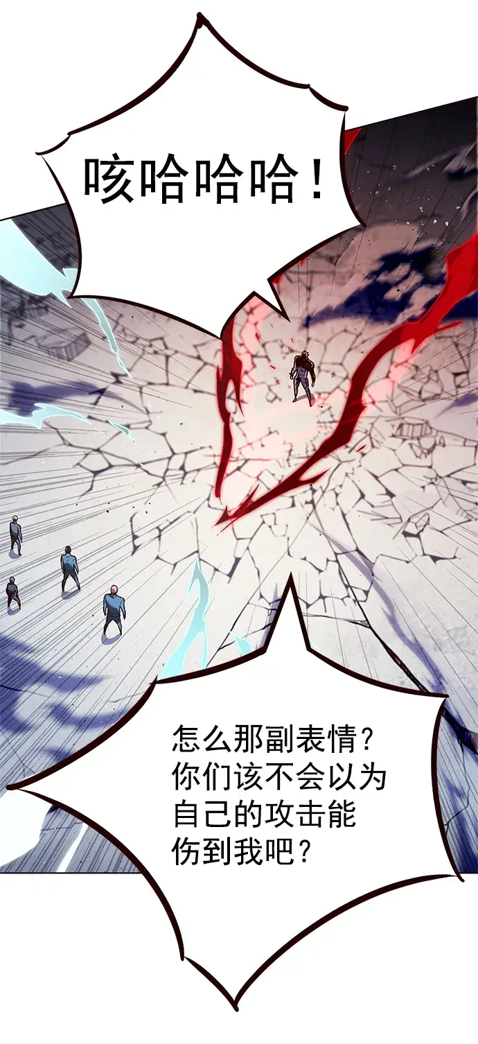《觉醒吧，铲屎官！》第209话图49