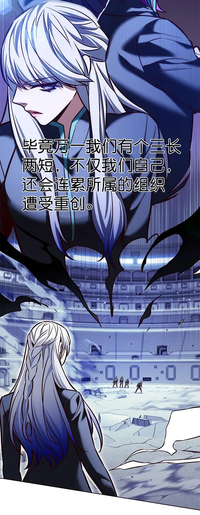 《觉醒吧，铲屎官！》第209话图5