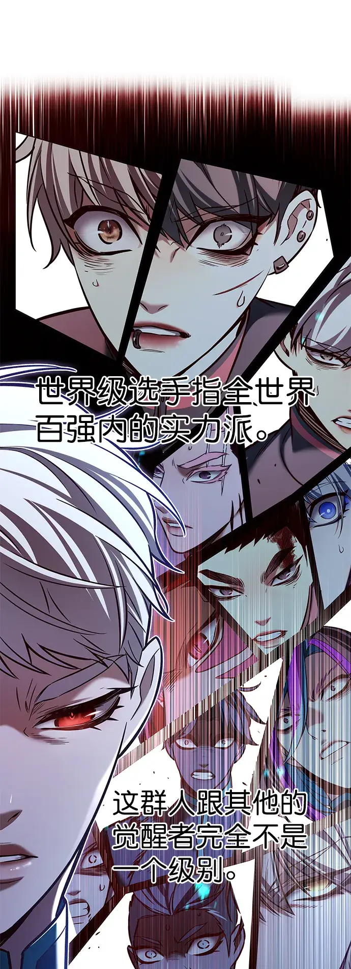 《觉醒吧，铲屎官！》第209话图51