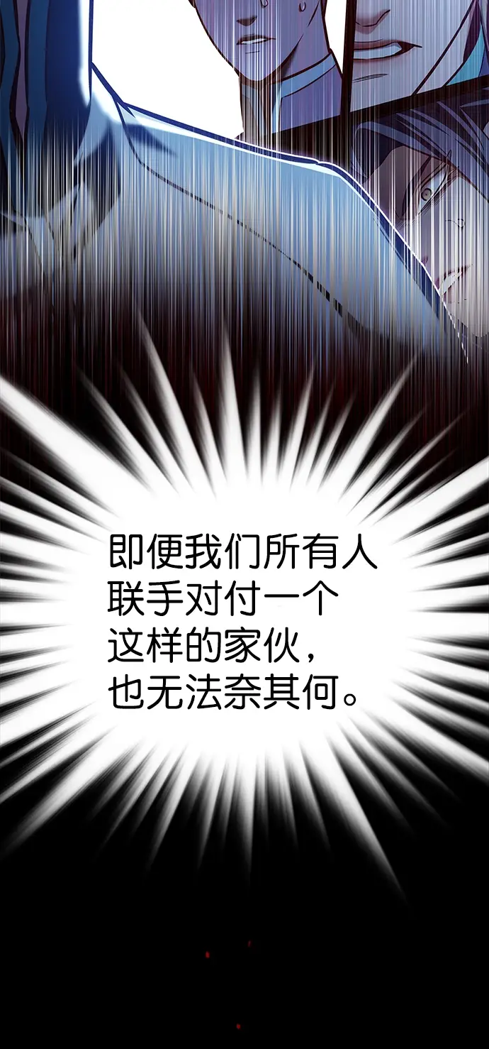 《觉醒吧，铲屎官！》第209话图52
