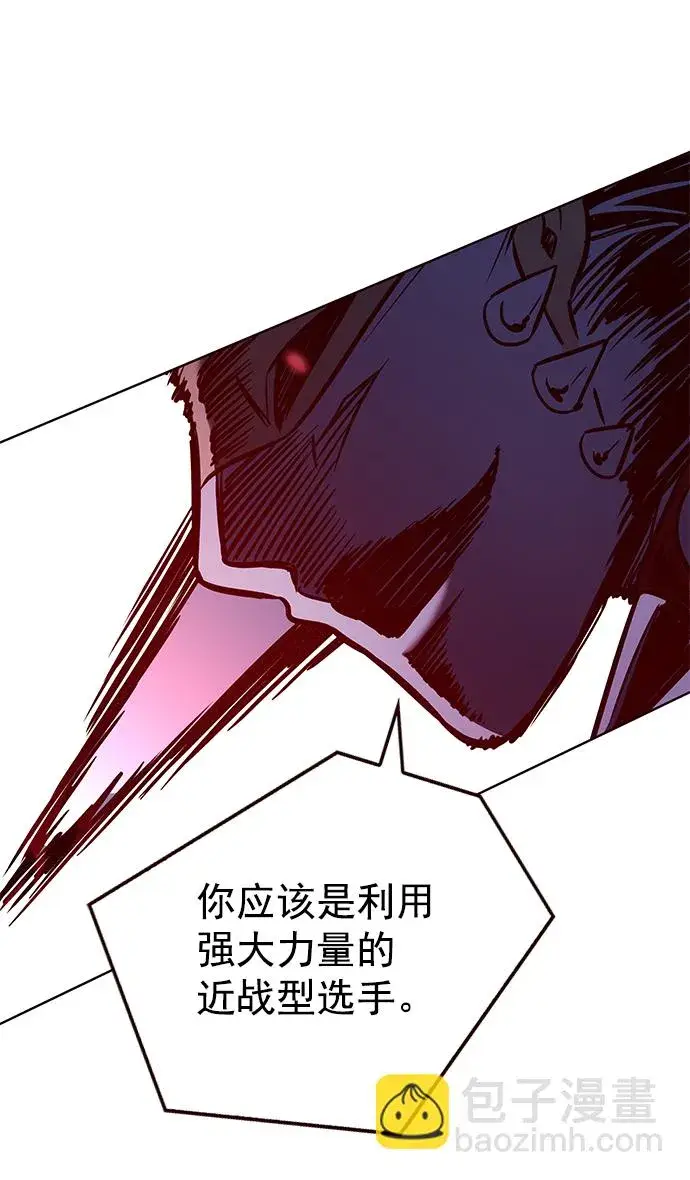 《觉醒吧，铲屎官！》第209话图57
