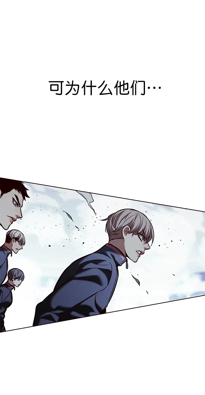 《觉醒吧，铲屎官！》第209话图6