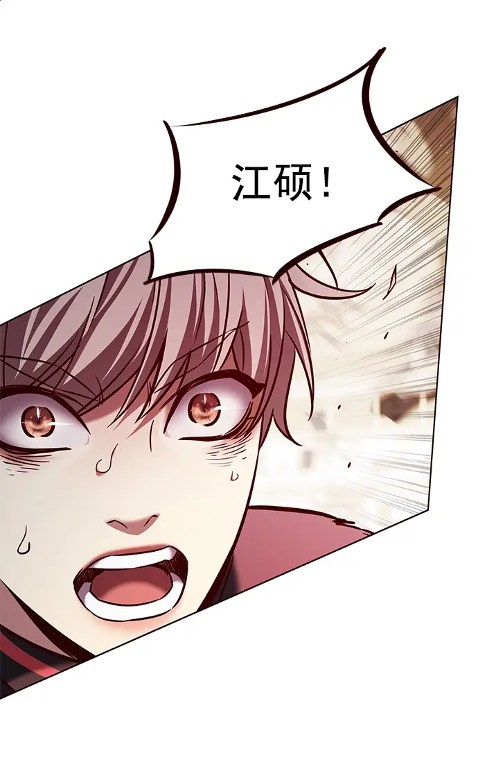 《觉醒吧，铲屎官！》第209话图62