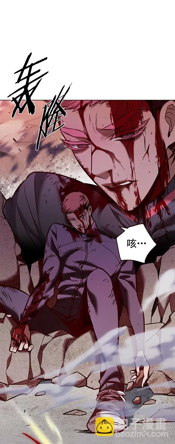 《觉醒吧，铲屎官！》第209话图63