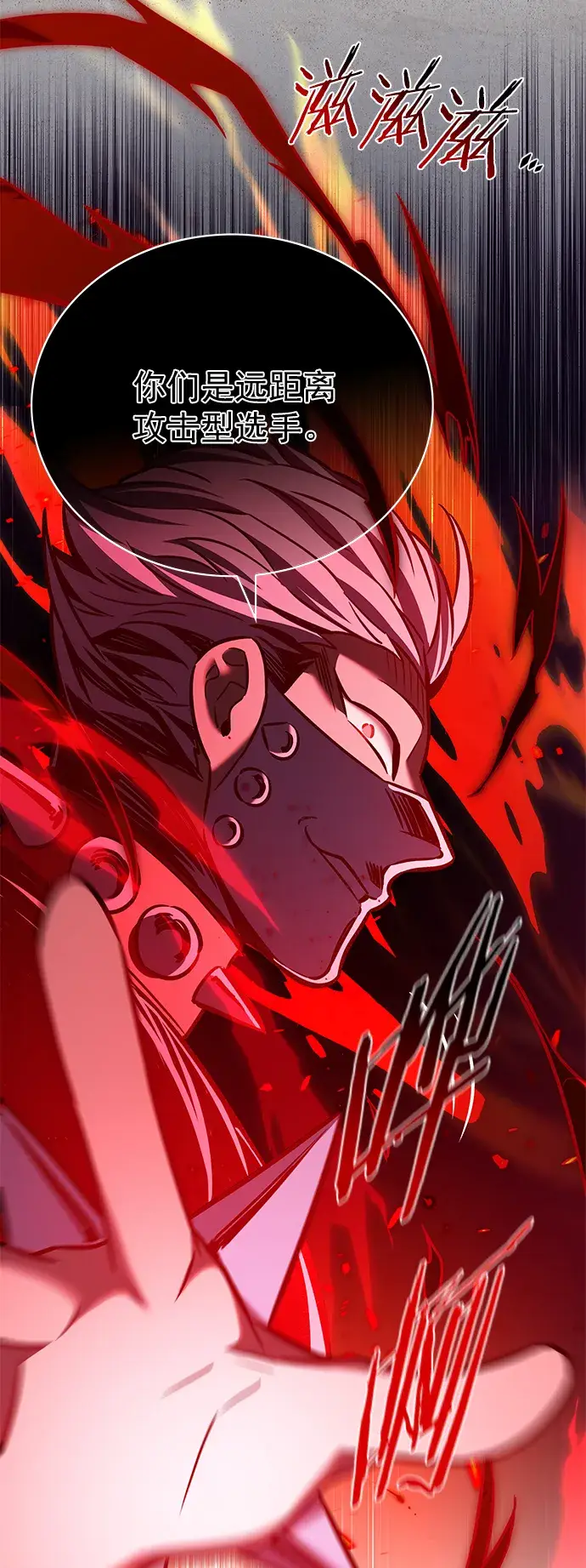 《觉醒吧，铲屎官！》第209话图64