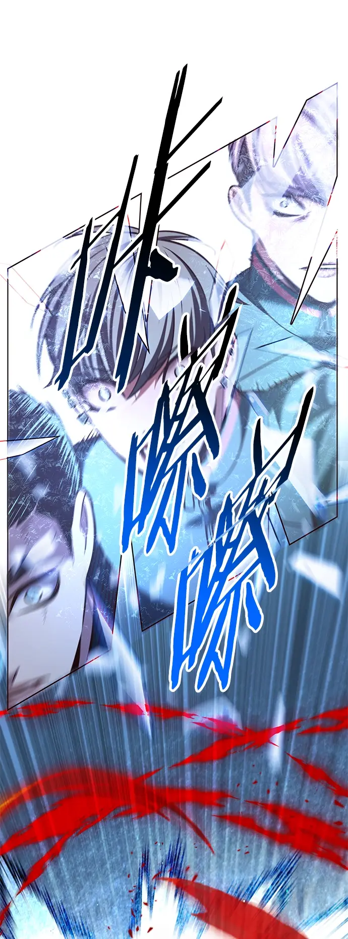 《觉醒吧，铲屎官！》第209话图68