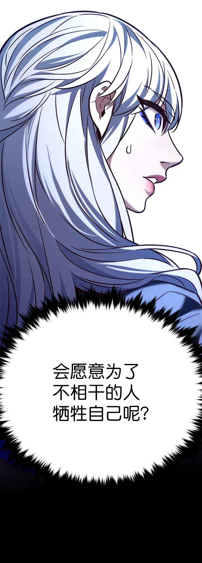 《觉醒吧，铲屎官！》第209话图7