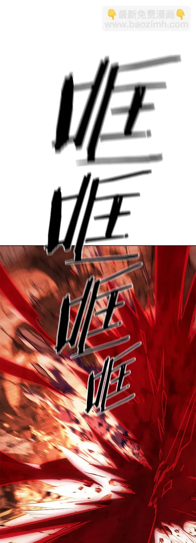《觉醒吧，铲屎官！》第209话图71