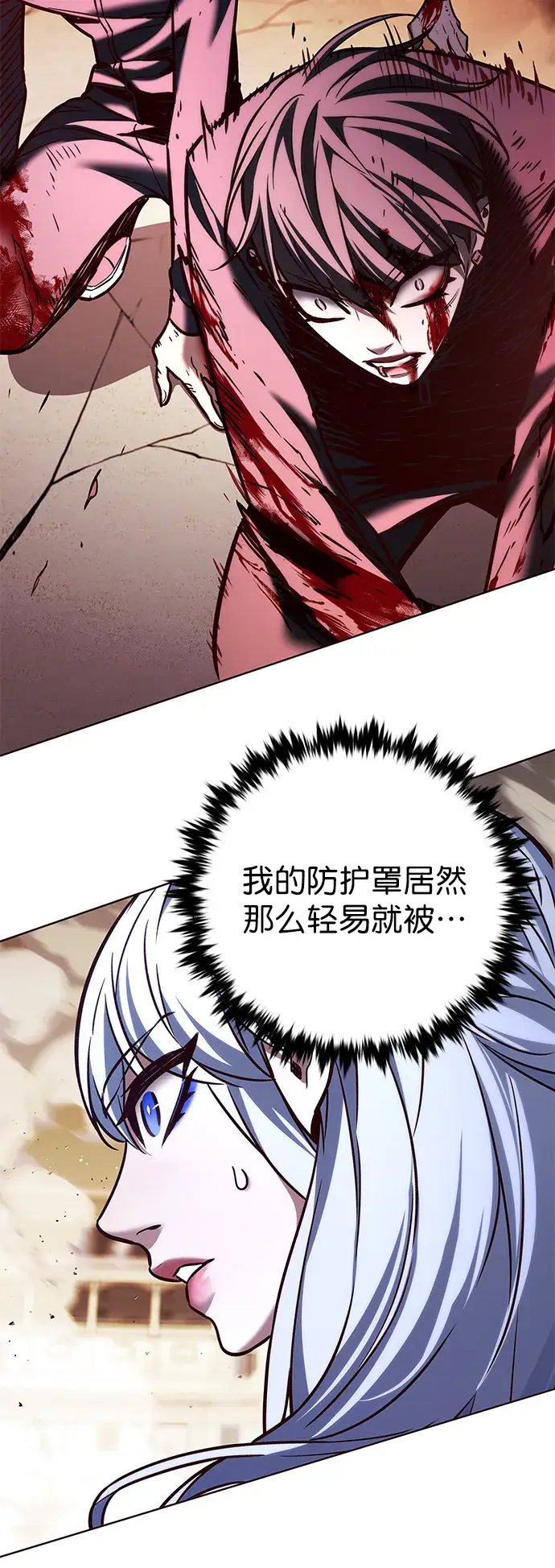 《觉醒吧，铲屎官！》第209话图75