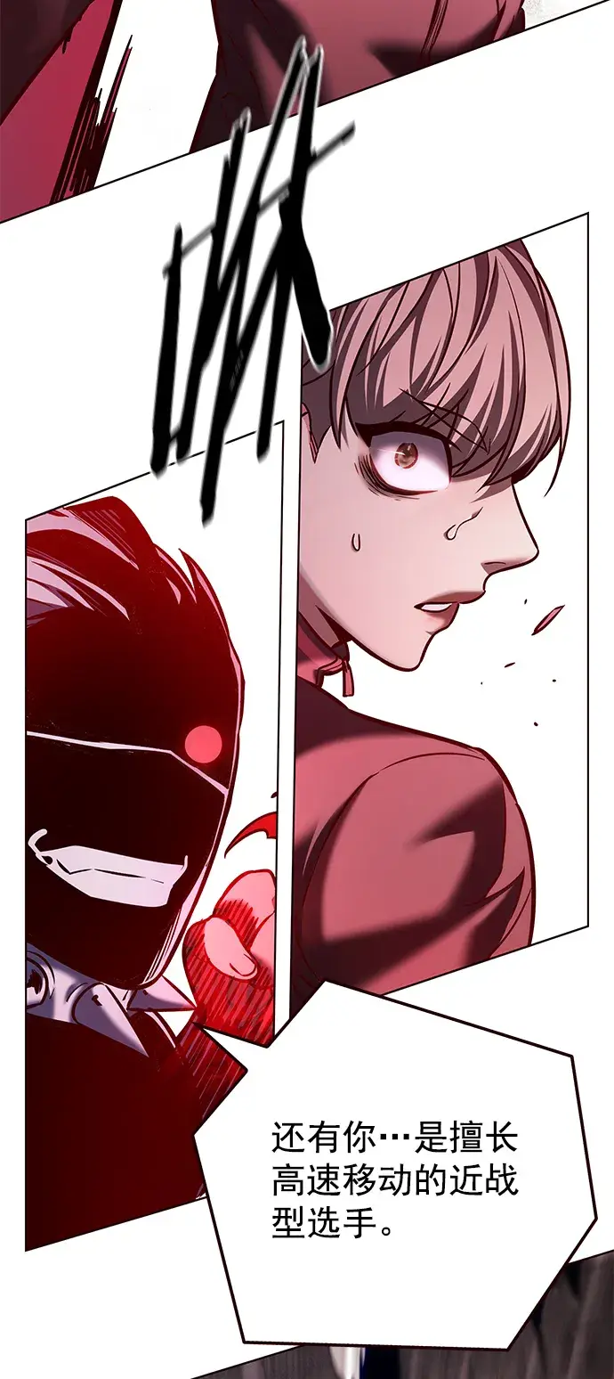 《觉醒吧，铲屎官！》第209话图77