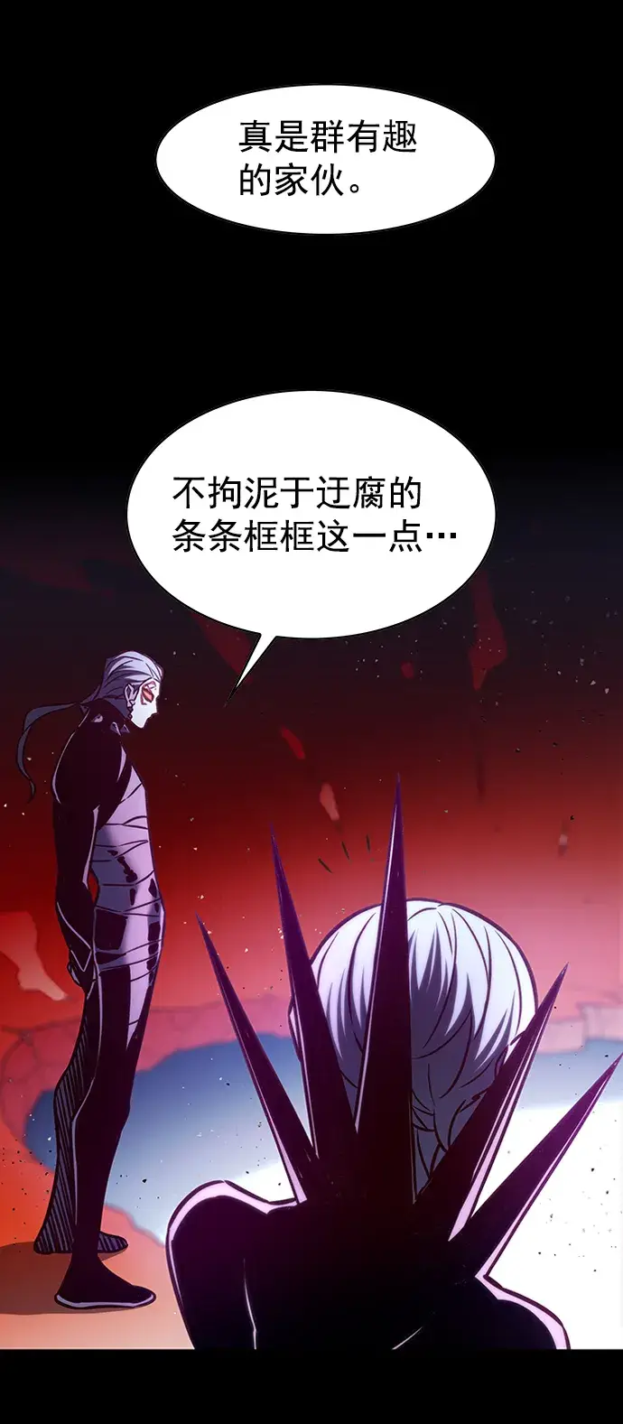 《觉醒吧，铲屎官！》第209话图8