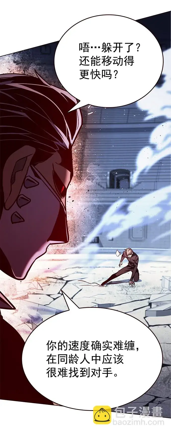 《觉醒吧，铲屎官！》第209话图80