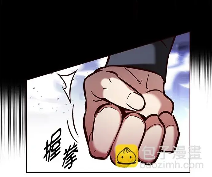 《觉醒吧，铲屎官！》第209话图84